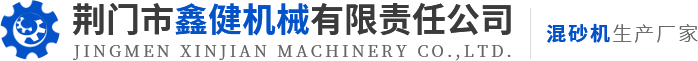 湖北樹脂混砂機
